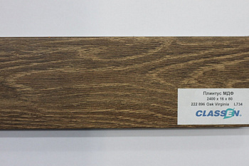 Плинтус МДФ Classen Prestige 80 мм Дуб Вирджиния 222 896 размер 80x16x2400